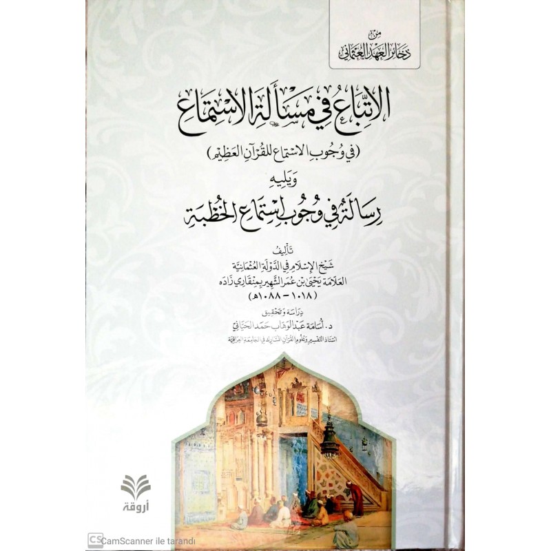 El İttibau Fi Meseletil İstima'-الإتباع في مسئلة الإستماع