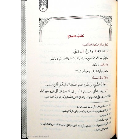 Metnü Nurul İzah Ve Necatül Ervah- متن نور الإيضاح ونجات الأرواح