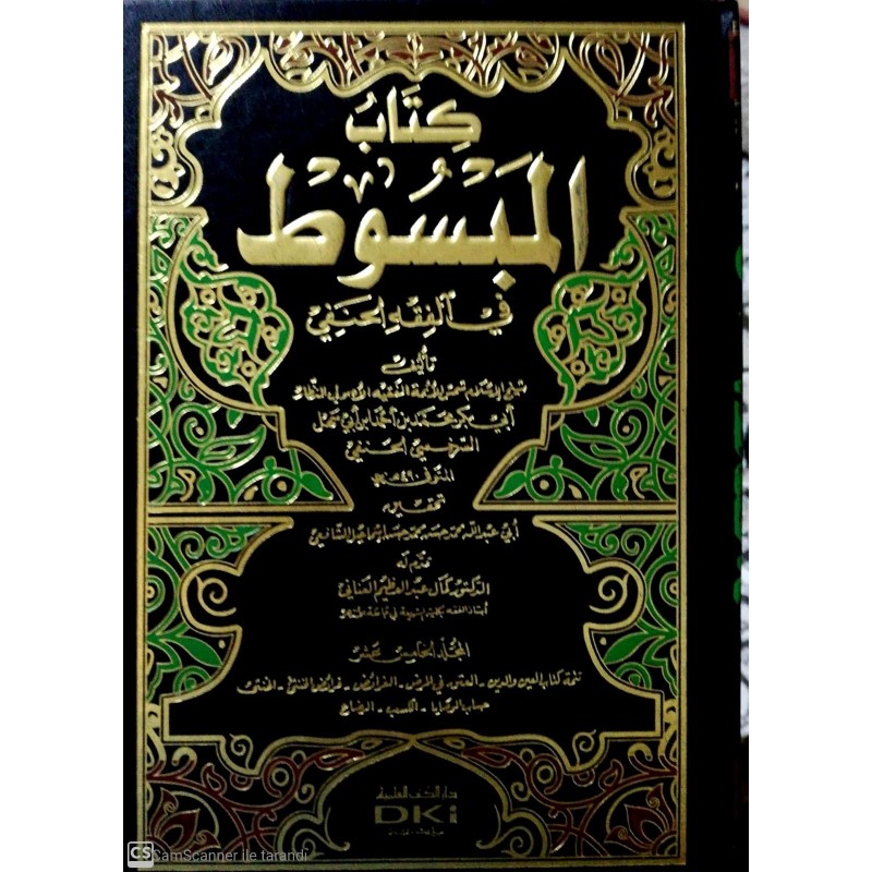 Kitabül Mebsüt 30 Cilt- كتاب المبسوط في الفقه الحنفي