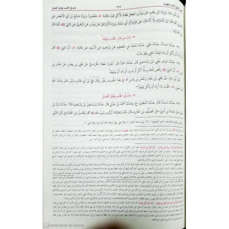 SÜNENÜ EBÜ DAVUD 2 CİLT BÜYÜK BOY- (حجم كبير) سنن أبي داود