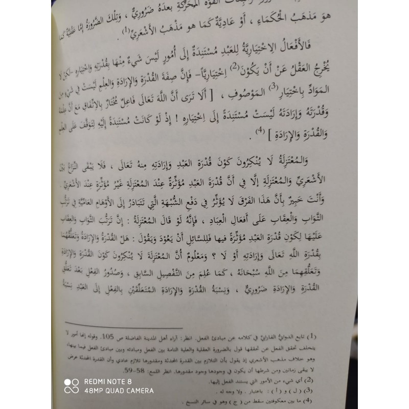 Risaletü Halkil Amal-Fiillerin Yaratılması Meselesi