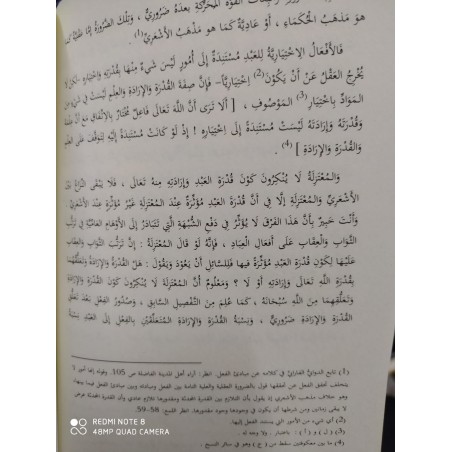 Risaletü Halkil Amal-Fiillerin Yaratılması Meselesi
