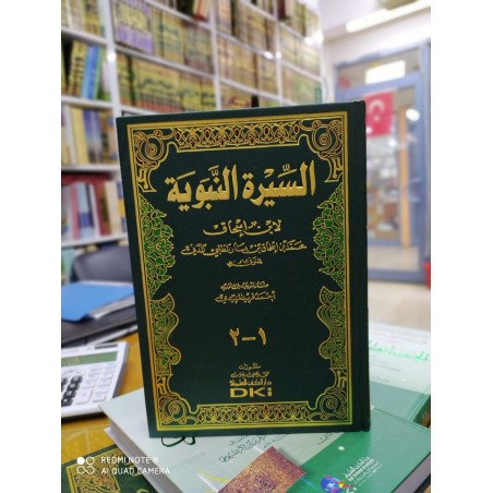 Es Siretün Nebeviyye (İbni İshak) 2 Cilt
