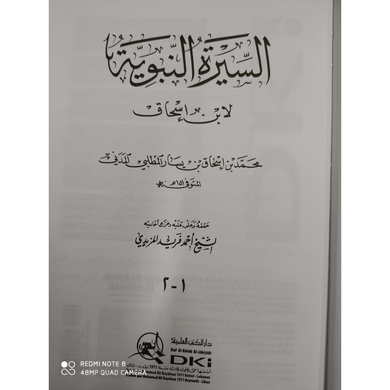 Es Siretün Nebeviyye (İbni İshak) 2 Cilt