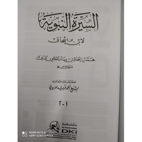 Es Siretün Nebeviyye (İbni İshak) 2 Cilt