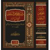 DÜRERÜ CEVAHİRİL BİHAR