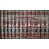 Haşiyetu ibn abidin - حاشية ابن عابدين
