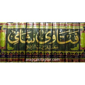HAŞİYETU İBNİ ABİDİN (FETEVA ŞAMİ) 13 CİLT