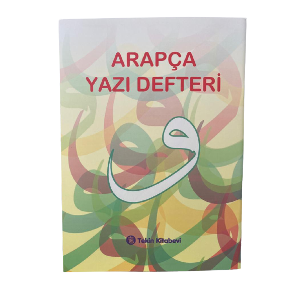 ARAPÇA YAZI DEFTERİ