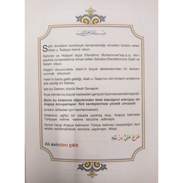 GAZVETU BEDRİL KÜBRA
