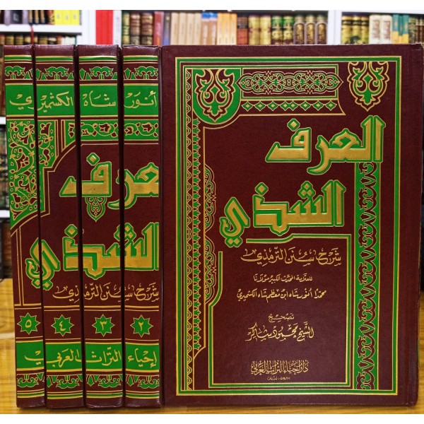 ARFUŞ ŞEZİ 5 CİLT