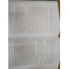 TEVHİDUL FELASİFE