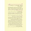 TUHFETUS SENİYYE - التحفة السنية