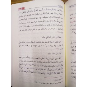 TEVSİGUD DUYUN