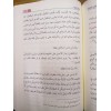 TEVSİGUD DUYUN