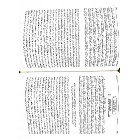TENVİRUL MİKBAS MİN TEFSİRİ İBNİ ABBAS (RA)