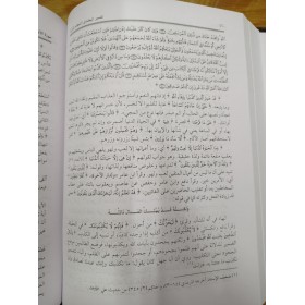 Tefsirul Beyzavi (2 Cilt)