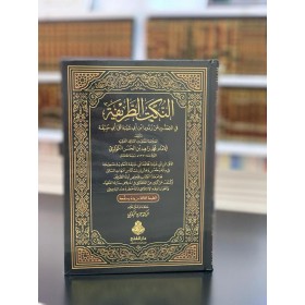 EN NÜKETUT TARİFE
