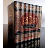 TAKRİB TEFSİRUL KEBİR