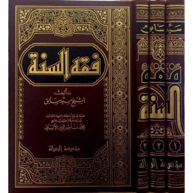 FIKHUS SÜNNE 1/3
