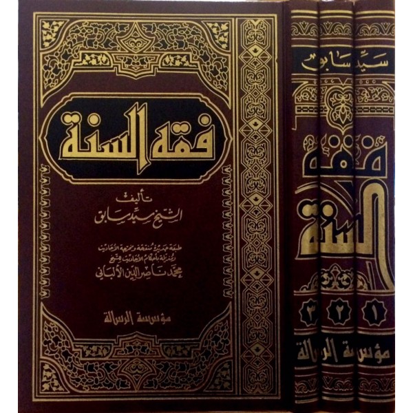 FIKHUS SÜNNE 1/3