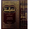 FIKHUS SÜNNE 1/3