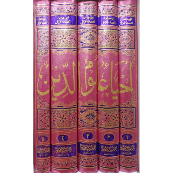 İHYA ULUMUD DİN 5 CİLT