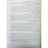 TEFSİRUL KEBİR ( FAHRUR RAZİ ) 11 CİLT -  تفسير الرازي