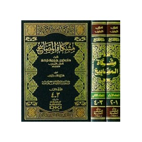 Mişkatül Mesabih ( 2 Cilt ) - مشكاة المصابيح