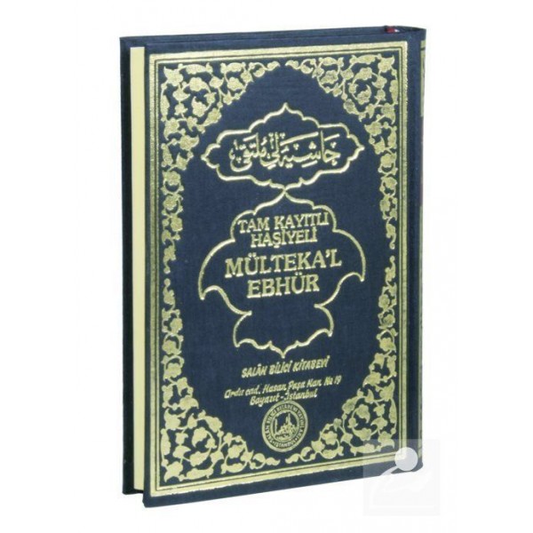 ملتقي الابحر - Tam Kayıtlı Haşiyeli Mül'teka'l Ebhür