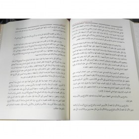AHVALUŞ ŞAHSİYYE - الأحوال الشخصية