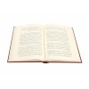 El-İhtiyar - الاختيار