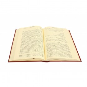 Et-Terğib Vet-Terhib (4 Cilt) - الترغيب والترهيب