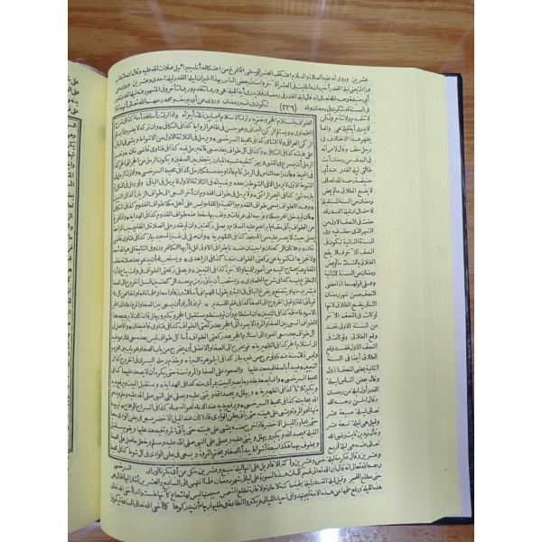 FETEVA HİNDİYYE 6 CİLD ESKİ BASKI - الفتاوي الهندية