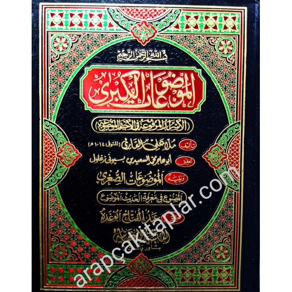 EL MEVZUATUL KUBRA - الموضوعات الكبري