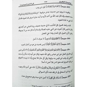 EL MEVZUATUL KUBRA - الموضوعات الكبري
