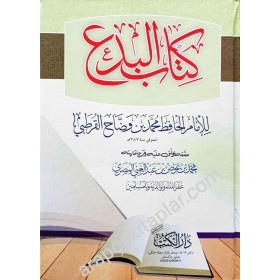 KİTABUL BİD'A - كتاب البدع