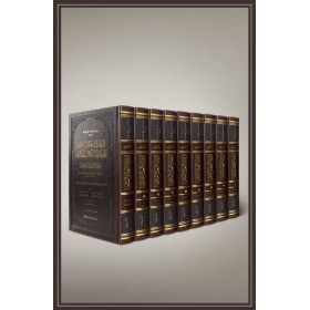 İrşadül Aklis Selim İla Mezayal Kitabil Kerim Ebussuud Tefsiri 9 Cilt Takım Prestij- ارشاد العقل السليم