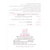Kuduri (Tevzihi Zaruri Haşiyesi İle) مختصر القدوري مع التوضيح الضروري