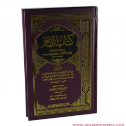 Kitabul Asar (2 cilt) Ebu Yusuf