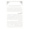 Enzimetul İktisadiyye el Selaseh - الأنظمة الإقتصادية الثلاثة في أوربا