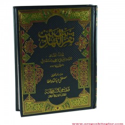 TAKRİBÜT TEHZİB (2 CİLT)