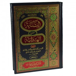 Binaye Şerhul Hidaye (12 cilt )