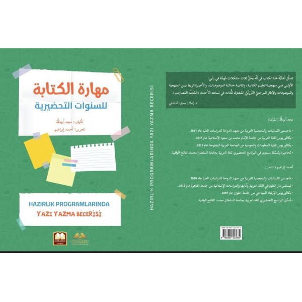 HAZIRLIK PROGRAMLARINDA YAZI YAZMA BECERİSİ مهارة الكتابة للسنوات التحضيرية