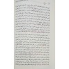 HİVARÜL KURANİL KERİM حوار القرآن الكريم لأصحاب الحضارات