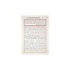 Et-Tefsirül-Vadıh El-Müyesser darul sirac - التفسير الواضح الميسر