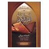Münasebatu Nüzulil Kuran El Kerim Esbabun Nüzul-مناسبات نزول القرآن الكريم أسباب النزول