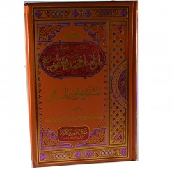 MEVLANA YA'KUB/Büyük Boy