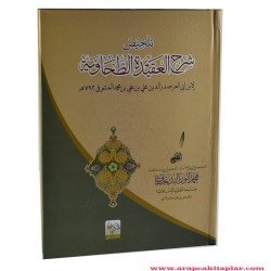 TELHİSÜ ŞERHİ AKİDETİT TAHAVİ