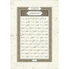 Delâilül-Hayrât (Yeni Dizgi - Tahkîkli)دلائل الخيرات